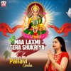 Maa Laxmi Tera Shukriya - Single
