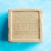 Le p'tit marseillais - Single