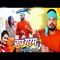 Chai Garam - Ritesh Pandey & Antra Singh Priyanka lyrics