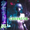 C a S S E T T E - Single