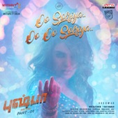 Andrea Jeremiah, Devi Sri Prasad - Oo Solriya Oo Oo Solriya - From "Pushpa - The Rise (Part - 01)"