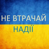 Pray for Ukraine artwork