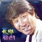 Alumni - Jo Mi Mi lyrics