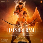 Jai Shri Ram Audio Teaser (From "Adipurush") - [Telugu] artwork