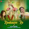 Kanhaiya Re by Alka Yagnik - Zee Music Devotional - Single album lyrics, reviews, download