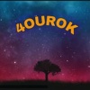 4Ourok