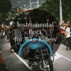 Rock Drivers - We Built This City