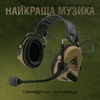 Найкраща Музика - Single, 2023