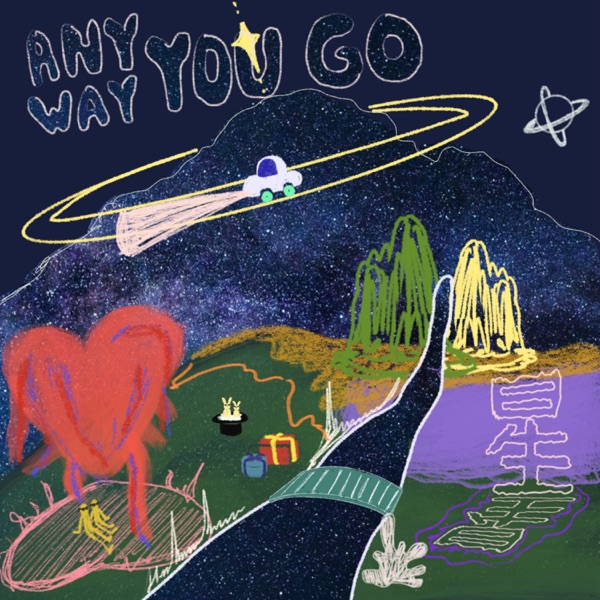 Hollowearth – 별성 (feat. 플러미(Plumy)) – Single