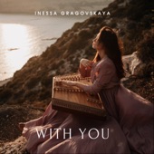 With You artwork