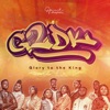 Glory To the King (G2DK) - Single