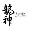 Ryuujin - 432Hz Pianist KUNIKO