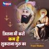 Tripti Shakya - Single