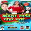 Kahawa Ladi Tohar Gadi - Single album lyrics, reviews, download