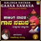 Mangala - Raghavendra Mayya lyrics