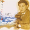 My Favorie Songs, Vol. 1