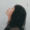 물거품 - Single
