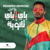 Mohamed Ramadan - Bye Bye Thanawiya