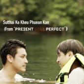 Sutthai Ko Khue Phuean Kan (From “Present Still Perfect”) artwork