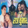 Rajkumar (Original Motion Picture Soundtrack) - EP