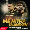 Me Hitha Thaniyen - Single