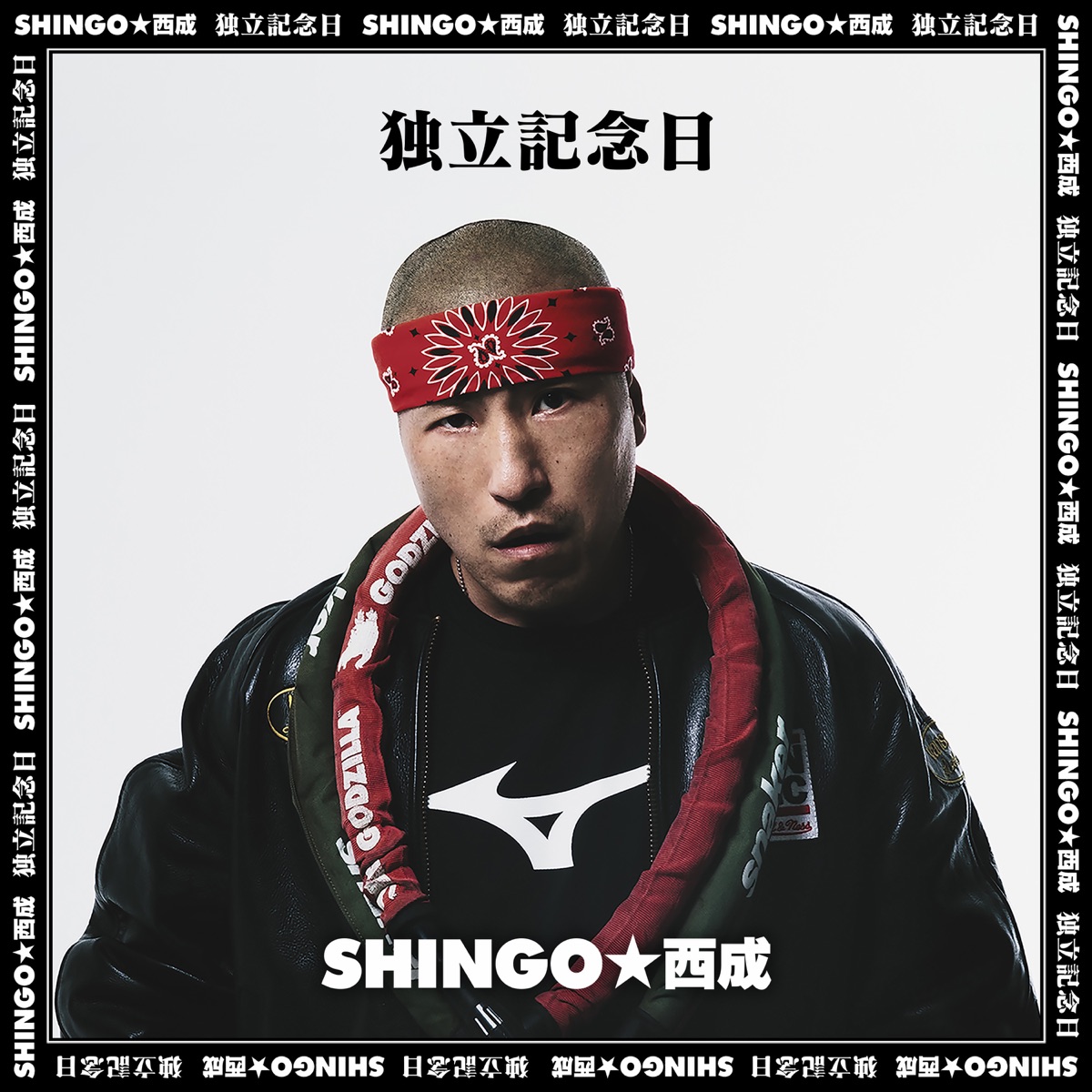 Shingo⭐︎西成 - Ill 西成 Blues (a/w ゲットー歌です) (12