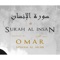 Omar Hisham (Al Insan) - REK'TA lyrics