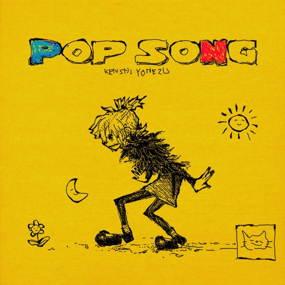 Cover artwork for POP SONG