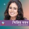 Piriti Joton - Baby Naznin lyrics