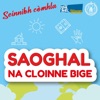 CnES Foghlam - Tìoraidh