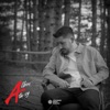 Ata Sy - Single