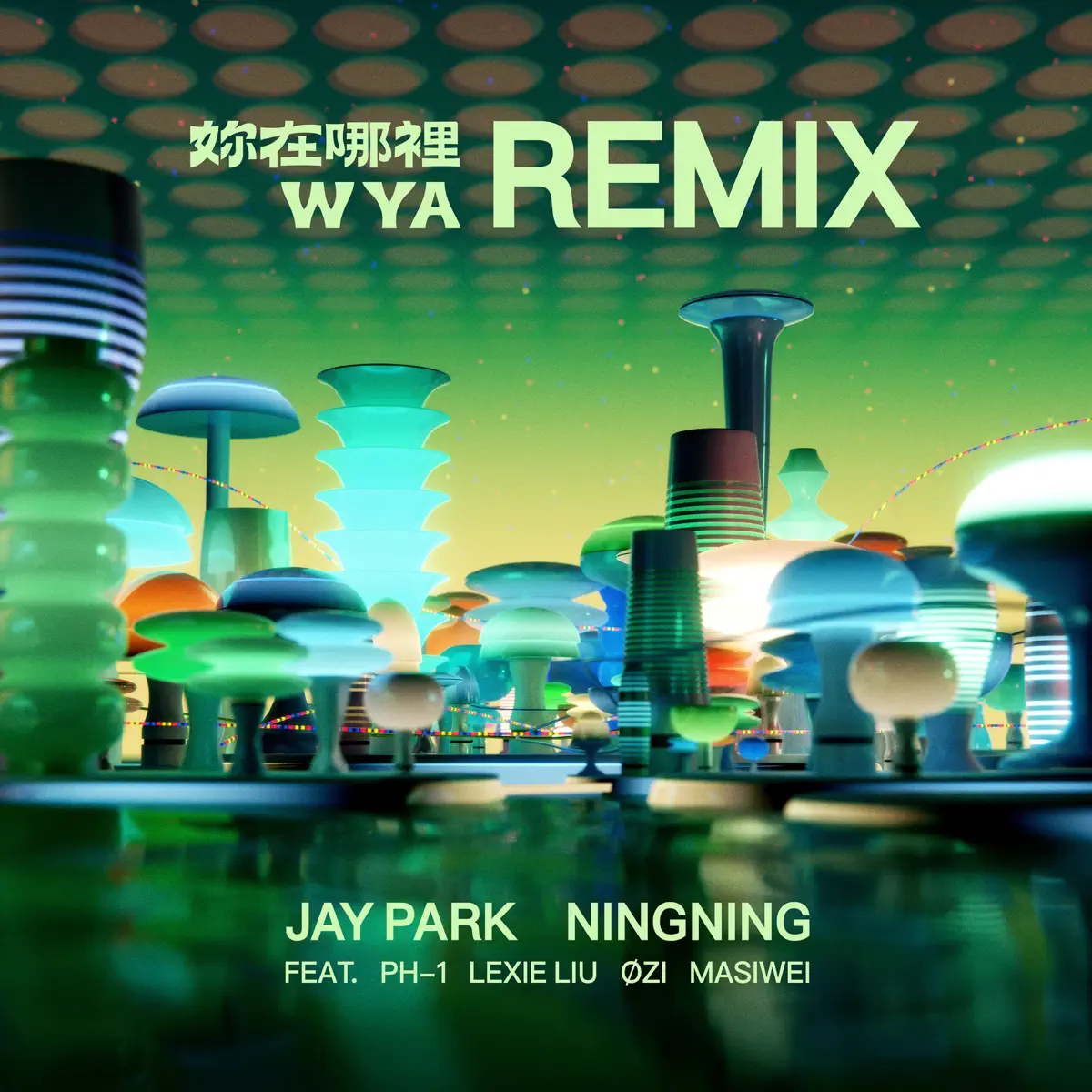 Jay Park & NINGNING - 妳在哪裡 Remix (feat. pH-1, 刘柏辛Lexie, ØZI & 马思唯) - Single (2023) [iTunes Plus AAC M4A]-新房子