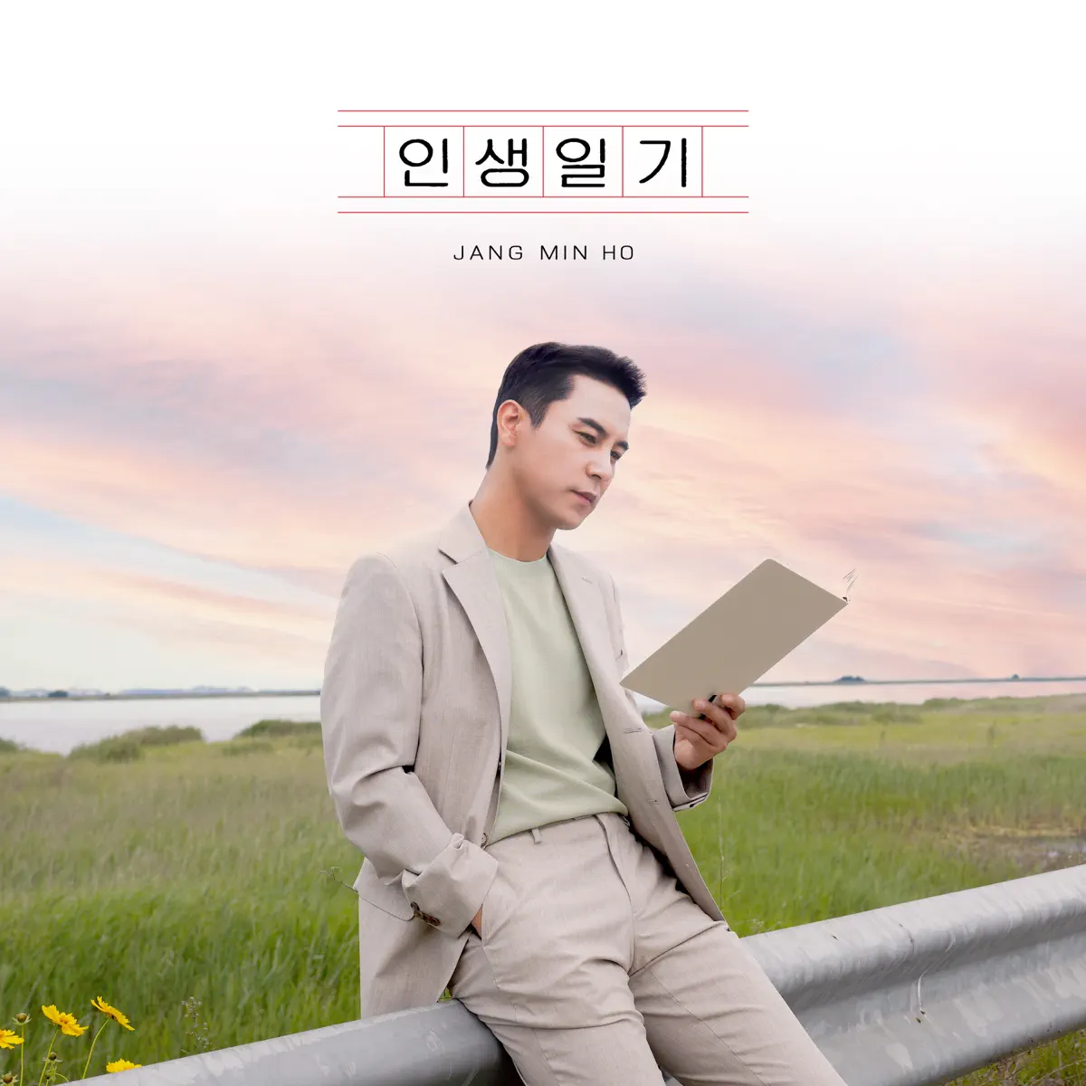 张敏浩 Jang min ho - Diary of Life - Single (2023) [iTunes Plus AAC M4A]-新房子