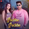 Pachhe Pachhe song lyrics