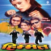 Himmat (Original Motion Picture Soundtrack) - EP