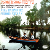 שירי פסח - Nira Rabinovich & Shlomo Nitzan