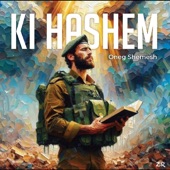 Oneg Shemesh Band - Ki Hashem