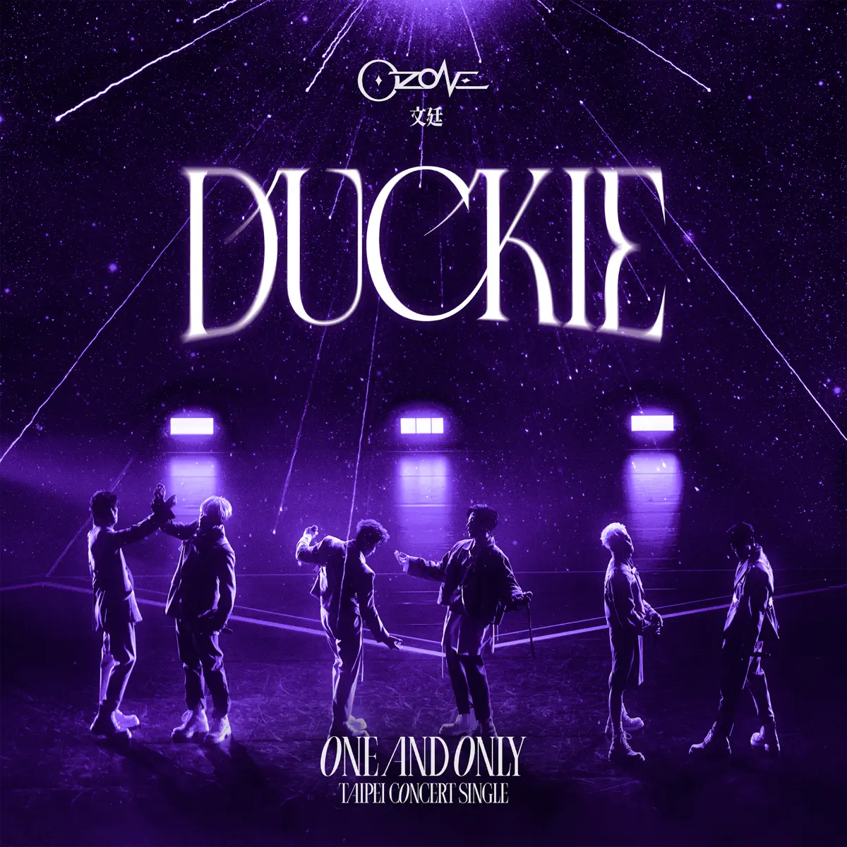 Ozone - Duckie(文廷) - Single (2023) [iTunes Plus AAC M4A]-新房子