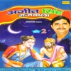 Ajeet Singh Rajbala Vol 2