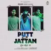 Putt De Jattan - Single album lyrics, reviews, download