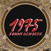 1975 - Single