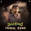Tribal Song (From "Minnal Murali") song lyrics