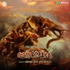 Ajagajantharam (Original Motion Picture Soundtrack) - Single