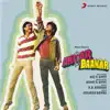 Andar Baahar (Original Motion Picture Soundtrack) - EP album lyrics, reviews, download