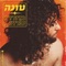 קריוקי (feat. פאר טסי) - Tuna lyrics
