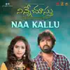 Stream & download Naa Kallu (From "Ninne Chusthu") - Single