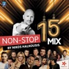 Nikos Vertis - Fige (Mixed)