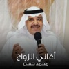 محمد حسن - ميحانه
