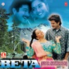 Beta: Super Jhankar Beat (Original Motion Picture Soundtrack)