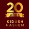 El Fuego de Dios - Kidush Hashem lyrics